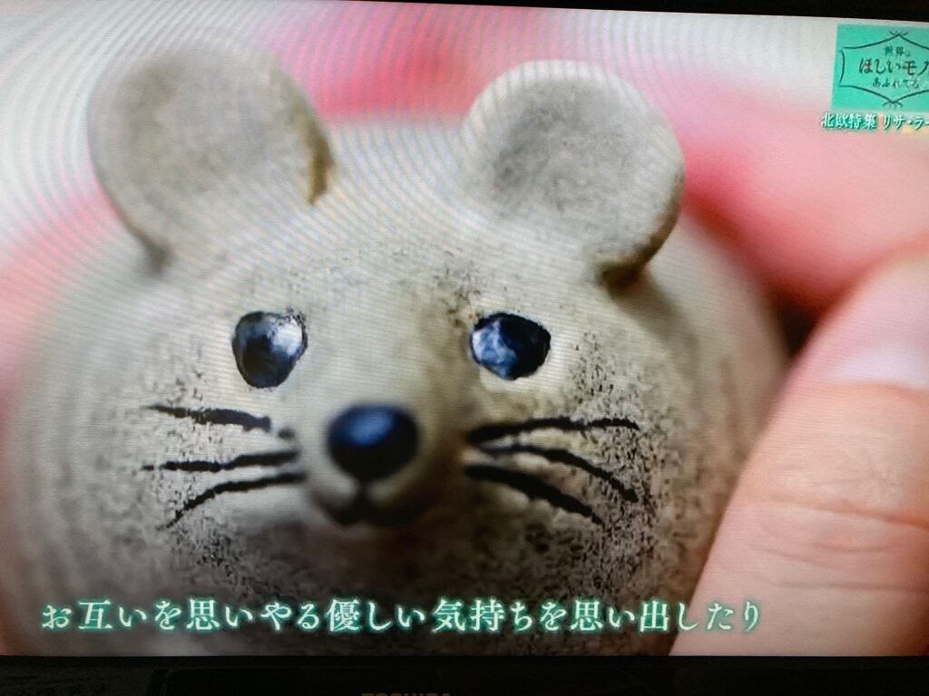 リサ・ラーソンのネズミの顔の拡大画像